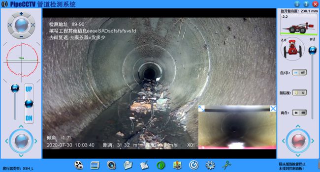 涧西管道CCTV检测专家-炜誉市政工程有限公司