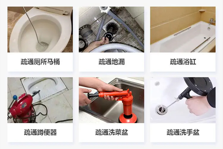涧西下水道疏通电话【管道疏通】24h专业上门服务