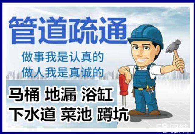 涧西疏通马桶注意事项有哪些